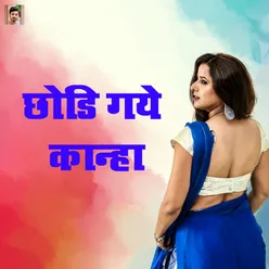 Na Kaale Se Kario Pyaar